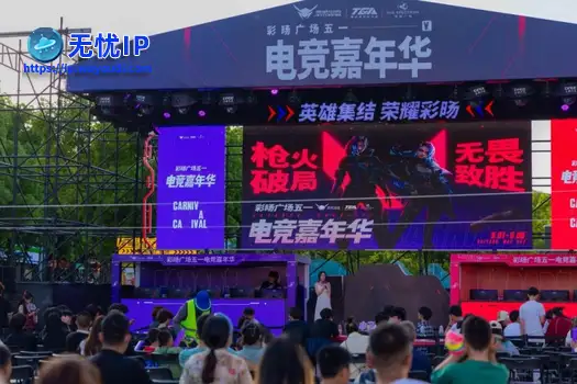 TGA无畏契约蚂蚁电竞全国挑战赛燃动无锡电竞嘉年华 激发城市新活力