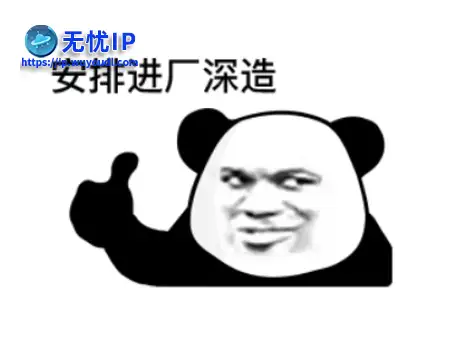 真&middot;赛博螺丝厂？魔兽怀旧服奇葩团规曝光，上个大号100块没了！