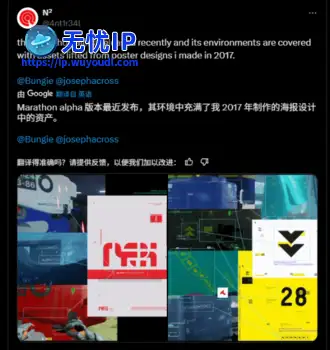 棒鸡承认《马拉松》美术设计存在抄袭：前任员工所为