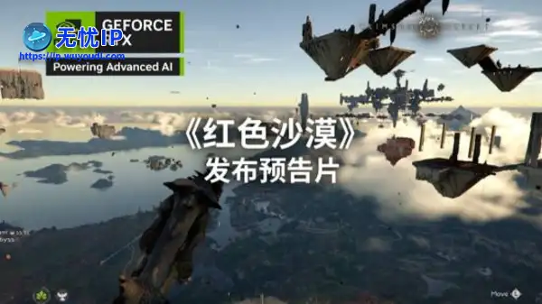 韩国ARPG《红色沙漠》发布预告片：拳拳到肉的战斗