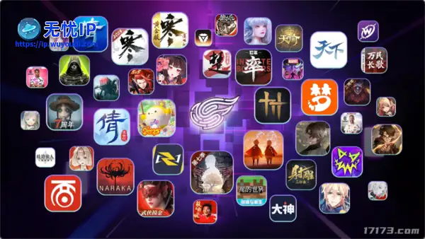 9款新游，PC占了5款！今年的网易520变得有些陌生了