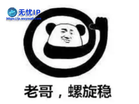 全网最&ldquo;稳&rdquo;外挂出现！开启后百分百不封号，但胜率暴跌50%