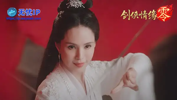 李若彤推荐！西山居《剑侠情缘&middot;零》5月29日公测再续剑侠情