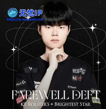 《英雄联盟》世界冠军剃头服兵役：入伍前最后一局排位惜败