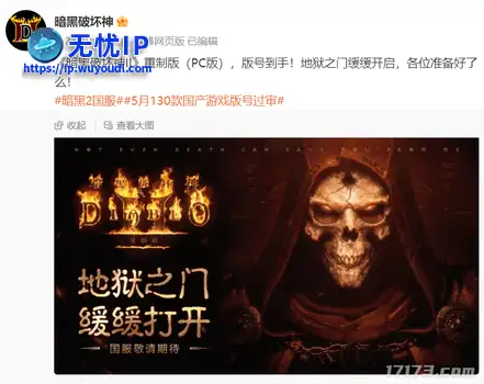 怀旧周报：《诛仙世界》第二赛季定档7月，米哈游正式进军生活模拟