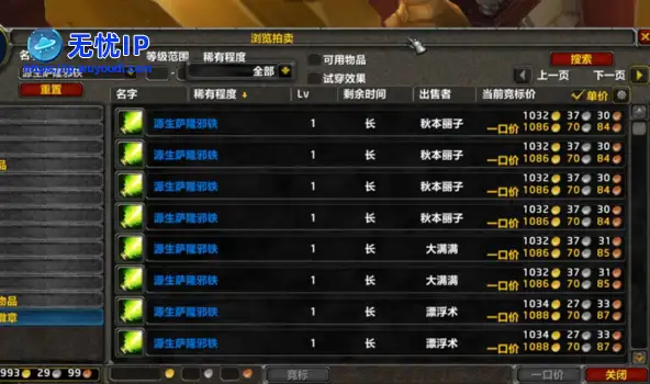 魔兽世界怀旧服日赚2万金的方法，不需要特别好的装备