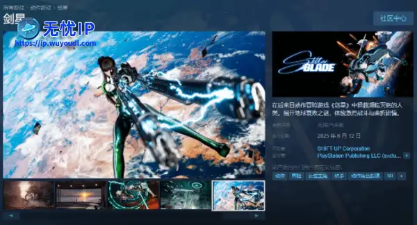 帅气与涩气并存！《剑星》联动妮姬Boss截图欣赏