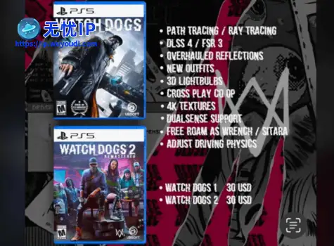 《看门狗》该重启了！玩家呼吁育碧推出重制版作品