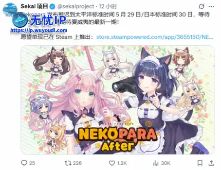 好猫不怕晚！《猫娘乐园After》延期至5月30日上线