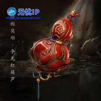 葫芦周边有戏?《黑神话》杨奇回复玩家期待!