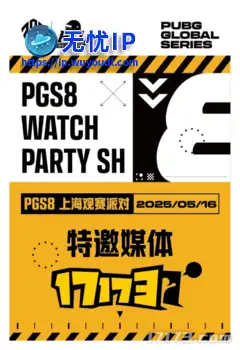 运营8年的PUBG，依旧在为观众带来竞技盛宴