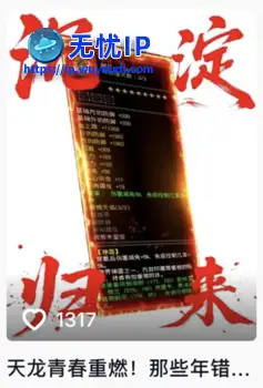 以前VS现在，玩家锐评：轻松天龙，早玩早轻松！