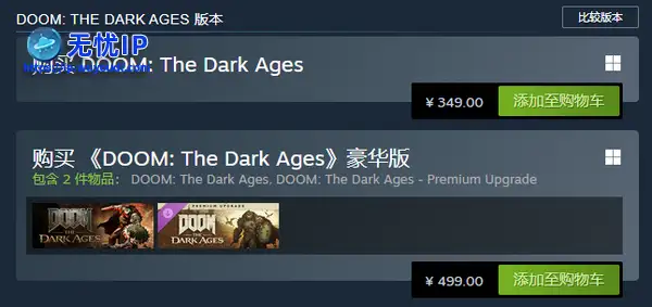 9.5/10《毁灭战士黑暗时代》：无脑射爆！