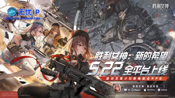 腾讯的大手！国服独家优化，竟让外国人酸到破防？