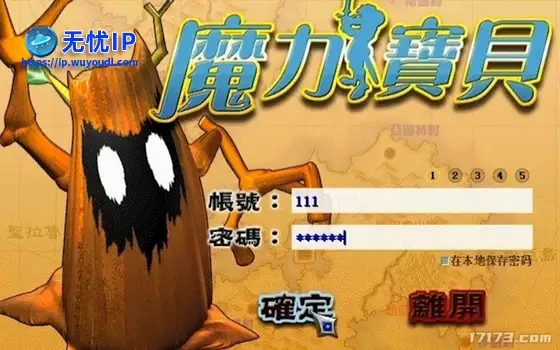 运营超过23年！熬死无数对手的《魔力宝贝》究竟有何魅力？