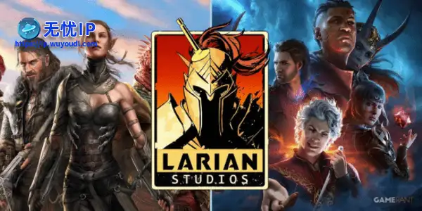 《博德3》之后拉瑞安的下一步？看看《神界》系列吧