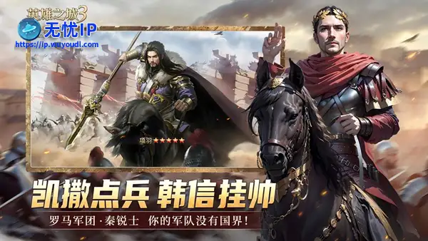 《英雄之城3》启航多文明之旅：探索世界建筑奇迹，打出你的专属战争流派