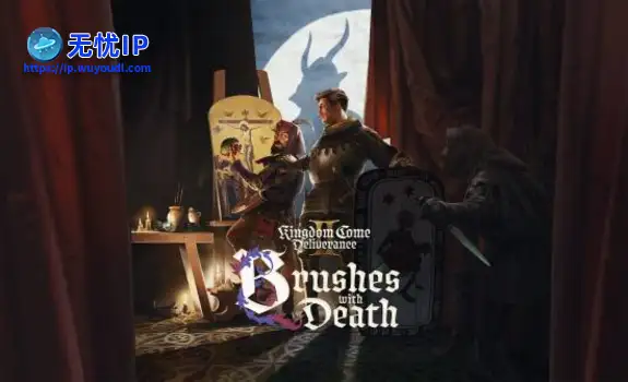 《天国拯救2》悄悄修复这一问题：成就党狂喜！