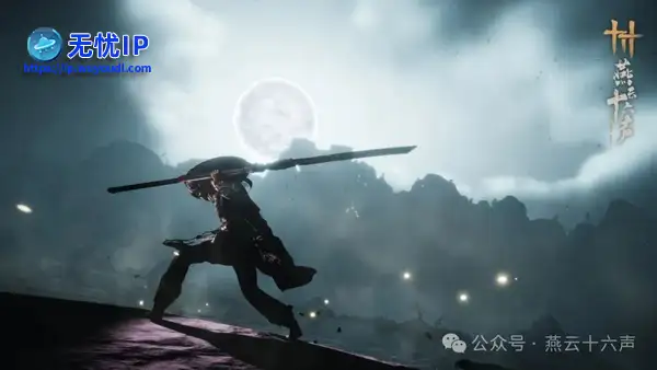 手机操作更方便了？《燕云十六声》移动端专项优化前瞻