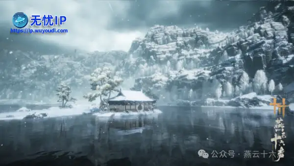 《燕云十六声》新版本解密：凉州热雪中，「博物」在燕云