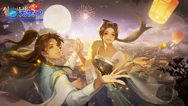 预下载开启！西山居《剑侠情缘&middot;零》明日全平台公测