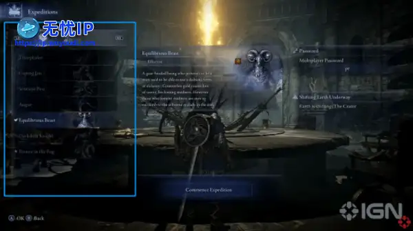 《老头环》新作Boss名称泄露！示意图也被曝光