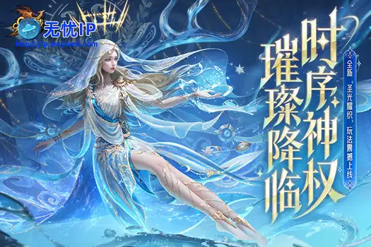 《魔域》年度创世系列外观即将登场！神权降临 玩转外观新系统