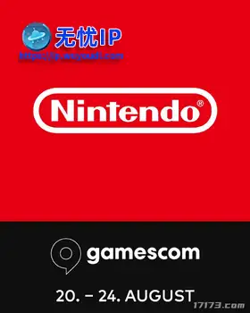 任天堂确认回归2025年科隆游戏展，Switch 2或成焦点
