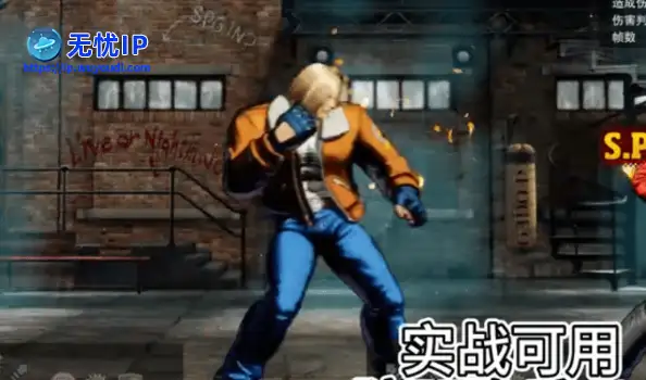 《饿狼传说群狼之城》特瑞793伤害连段分享