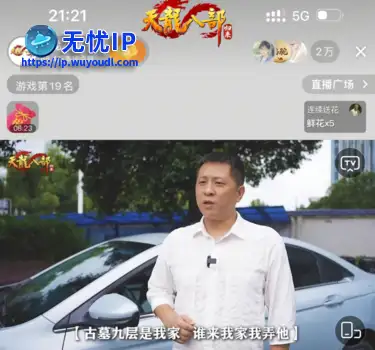 别再拿命玩天龙了！《天龙八部&middot;归来》这波是来救咱们&ldquo;老肝&rdquo;的