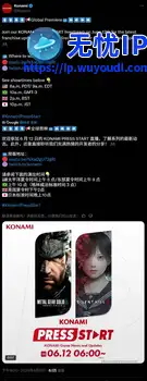 科乐美官宣发布会:《合金装备3RE》《寂静岭f》亮相