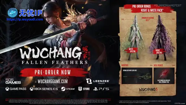 新BOSS战！《明末：渊虚之羽》夏日游戏节预告首曝