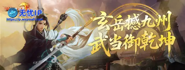 《剑侠世界端游》超爽福利资料片&ldquo;天降洪福&rdquo;精彩抢先看！