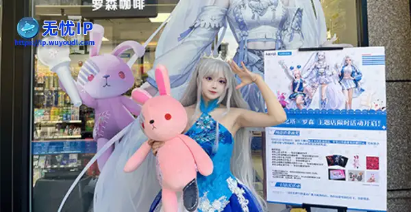 永恒之塔X罗森 联动主题店一日店长现场打卡 点燃玩家线下热情！