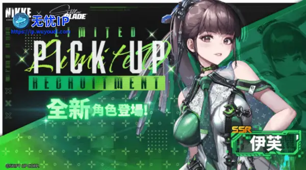 《妮姬》版伊芙和百合角色展示：翘臀抖得像机关枪！