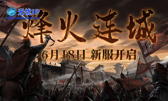 硝烟再起《兵王ol》新服今日来袭合金豪礼助你战力称王！