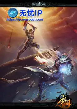 征服诸国《猎国ol》打造你的王者之装，战力飙升指日可待