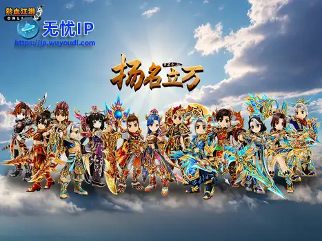 《热血江湖》全新版本&ldquo;扬名立万&rdquo;今日公测