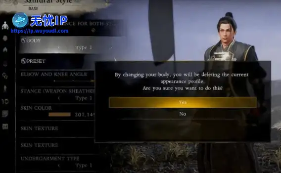 还搞DEI？《仁王3》捏人不分男/女 而是类型一/类型