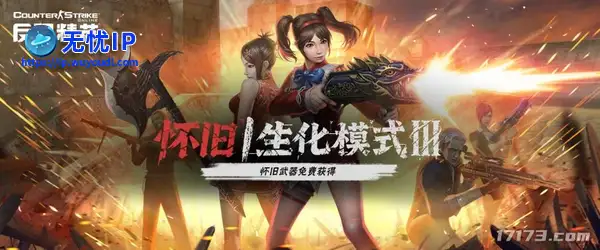 CSOL首款史诗级武器上线！怀旧生化Ⅲ来袭，重回2012黑龙炮时代！