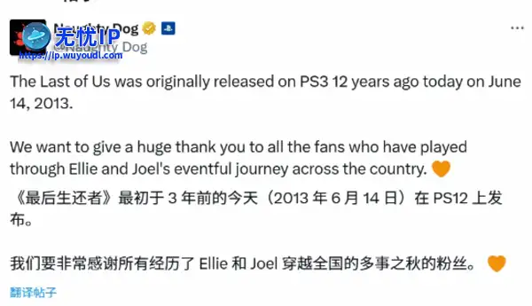 《最后生还者》十二年了！来聊聊你对本作的印象