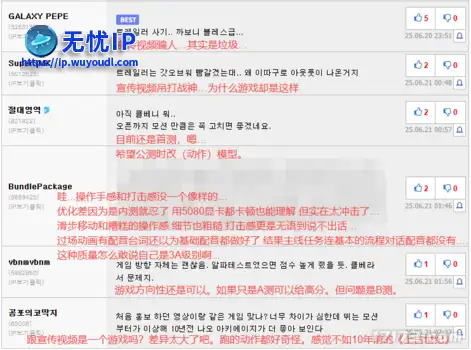 虚幻5MMORPG《时空奥德赛》首测开启 玩家称视频骗人