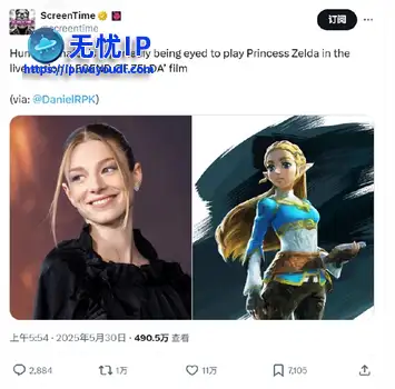 任天堂筹划拍《塞尔达传说》真人版电影：跨性别演员要演公主