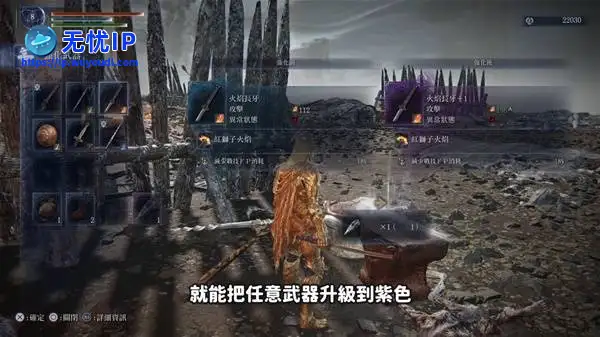 《艾尔登法环黑夜君临》路线规划及地点顺序推荐 新手实用技巧讲解