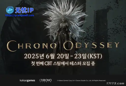 18分钟！虚幻5新作《时空奥德赛》公开全新实机视频