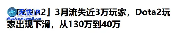 王者荣耀的爷爷 曾奖金过亿 如今为何屡创新低？