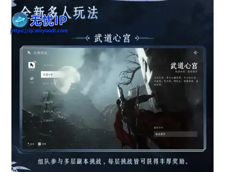 燕云十六声：燕子六月很忙！新玩法多人爬塔副本？凉州连更两篇主线剧情！