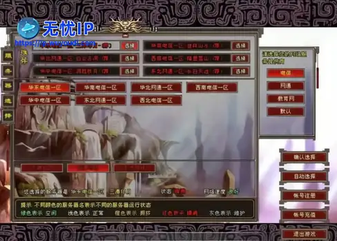 你的青春，叫什么名字？《天龙八部&middot;归来》的服务器，这次我们说了算！