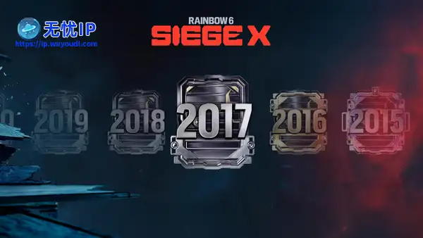 《彩虹六号：围攻X》今日上线，永久免费！