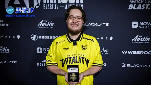 七冠王朝！Vitality2-1击败MongolZ成功夺得Blast奥斯汀Major冠军